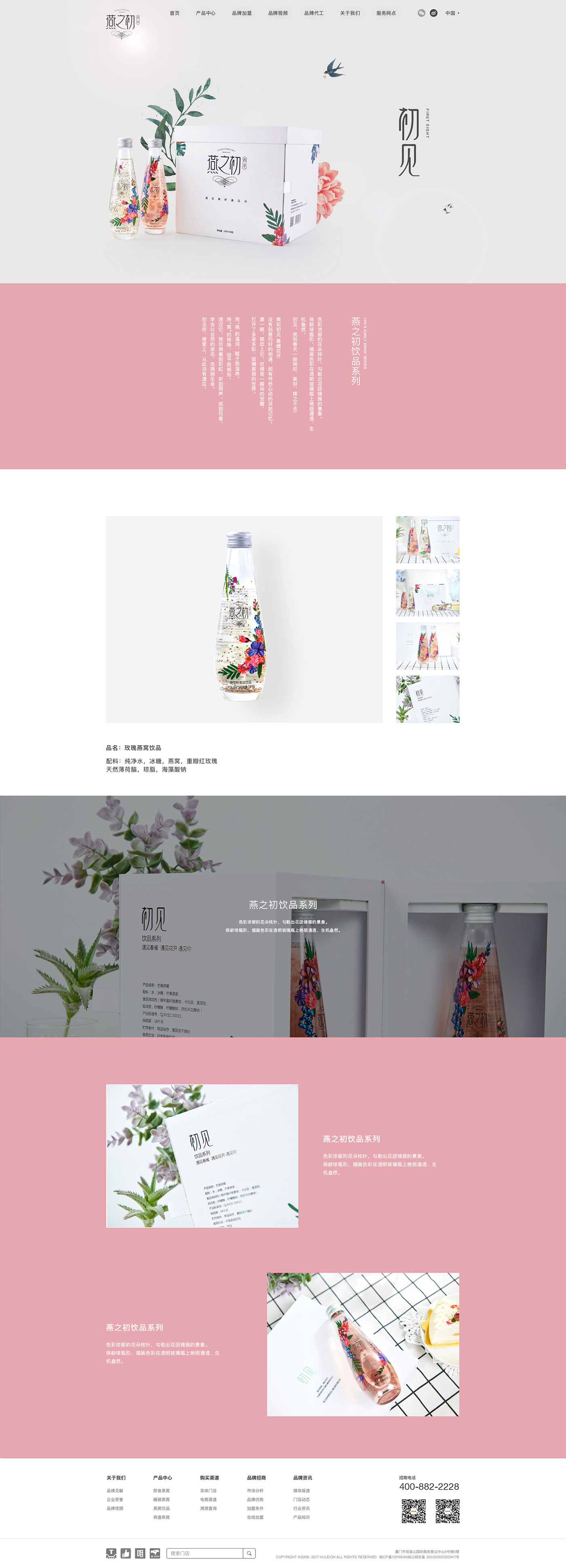 1659928542871309.jpg 20200130042018730.jpg