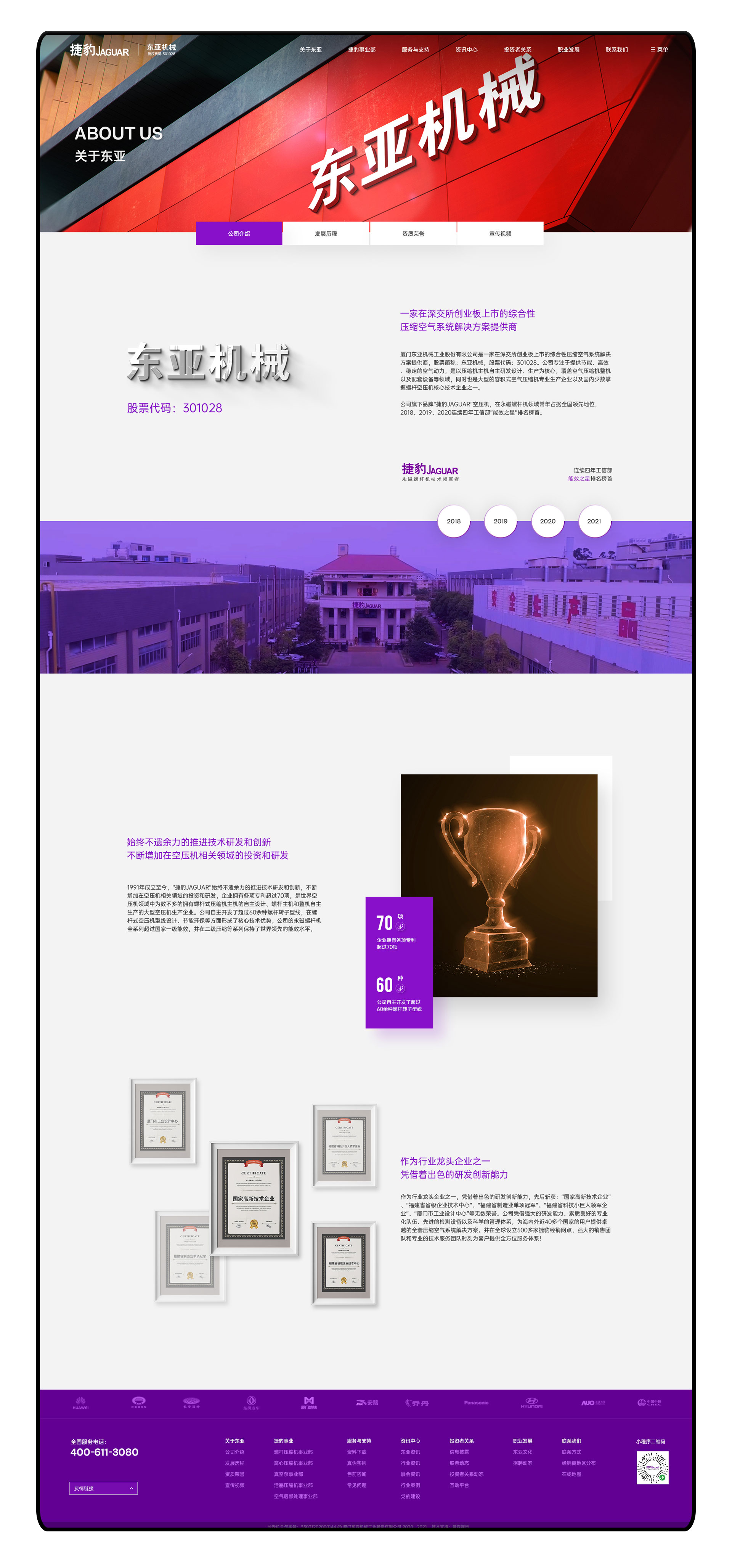 1659940564175219.jpg 列表(白)(1).jpg