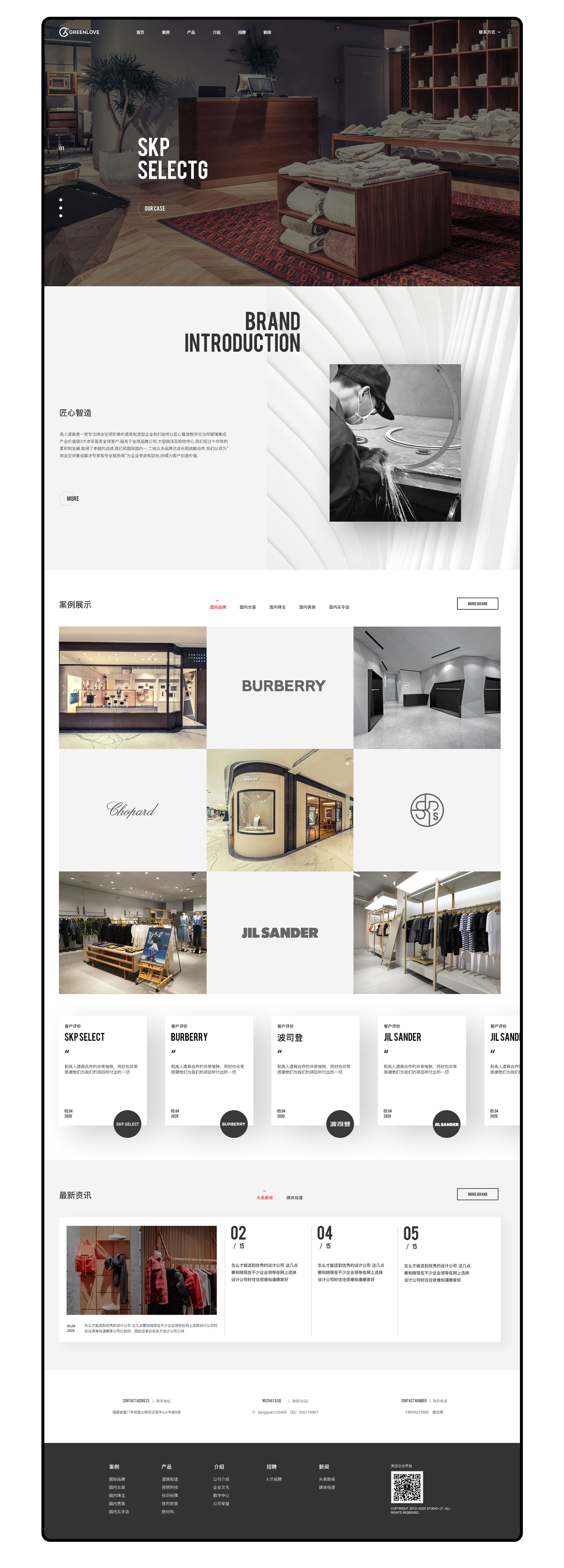 1659947399594300.jpg 列表(白).jpg