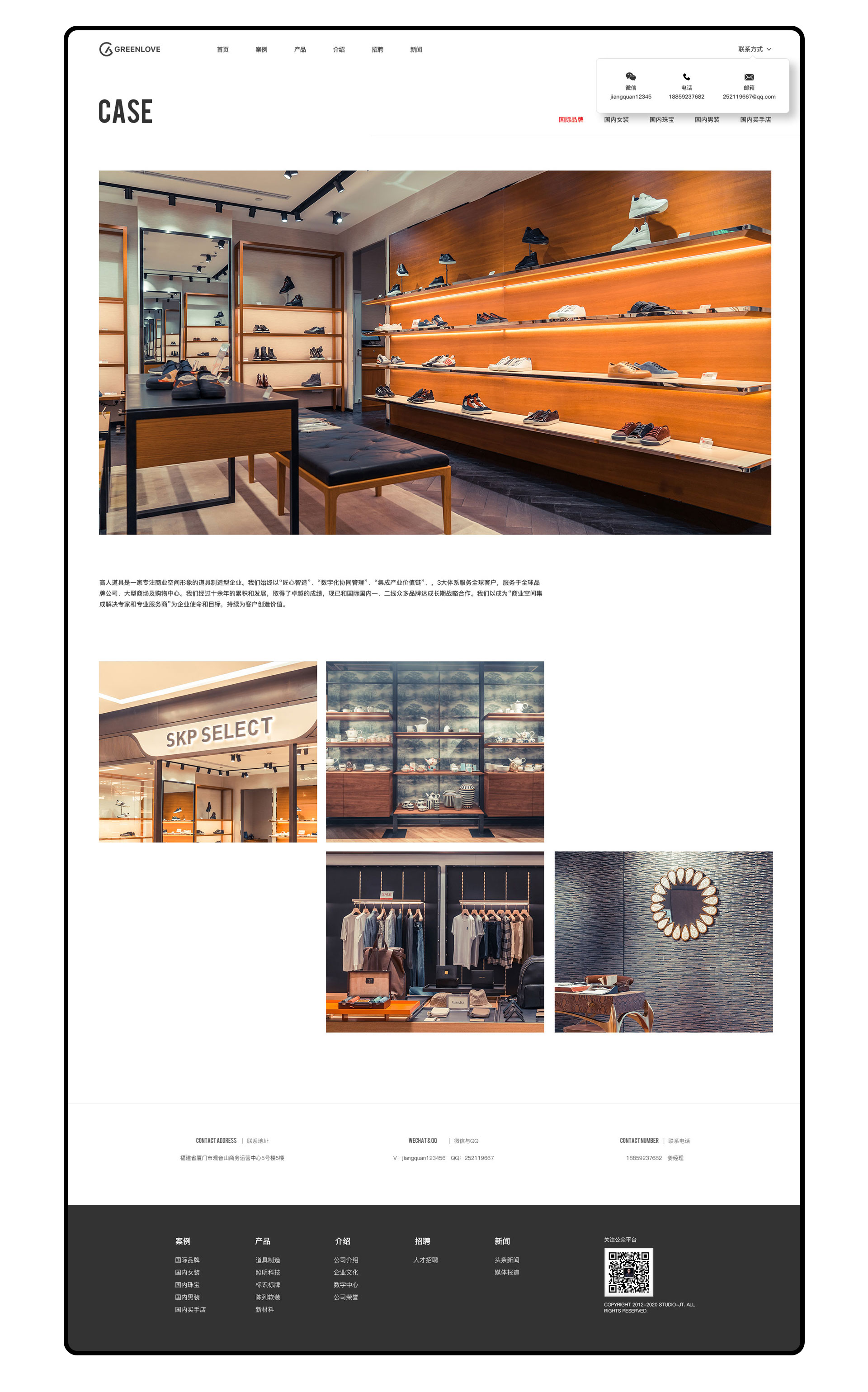 1659947481849502.jpg 列表(白).jpg